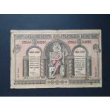 Georgia 500 Rubles 1919 F-