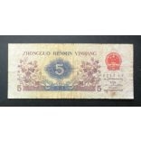 China 5 Jiao 1972 F
