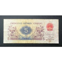 China 5 Jiao 1972 F
