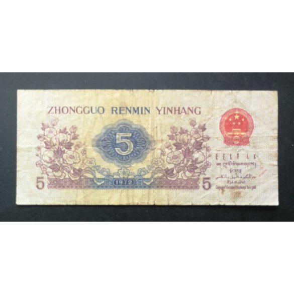 Kína 5 Jiao 1972 F