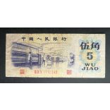 China 5 Jiao 1972 F