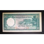 China 10 Yuan 1936 UNC-