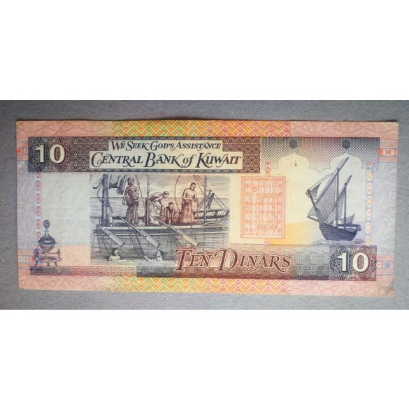 Kuvait 10 Dinars 1968/94 F+