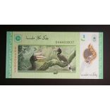 Malaysia 5 Ringgit 2021 UNC