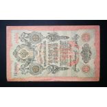 Oroszország 10 Rubel 1909/12 Ivan Shipov, Sofronov F