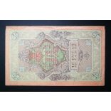 Oroszország 10 Rubel 1909/12 Ivan Shipov, Sofronov F