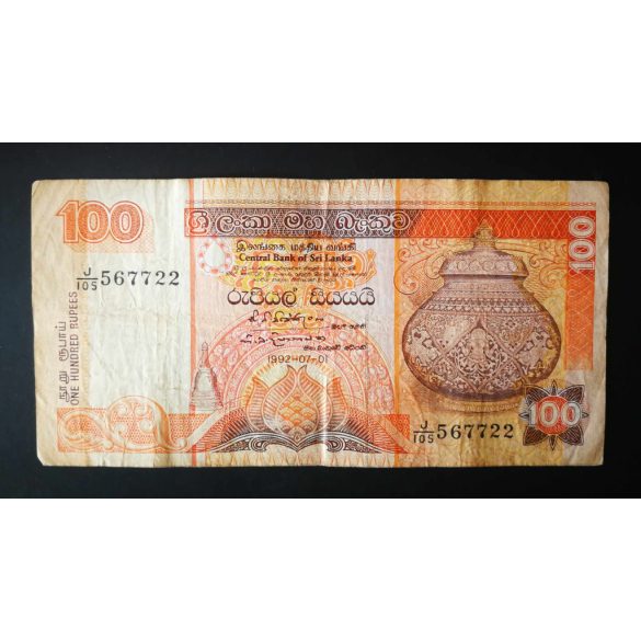 Sri Lanka 100 Rupees 1992 F
