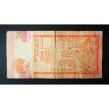 Sri Lanka 100 Rupees 1992 F