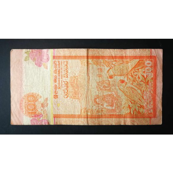 Sri Lanka 100 Rupees 1992 F