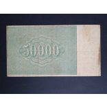 Oroszország 50000 Rubel 1921 VF