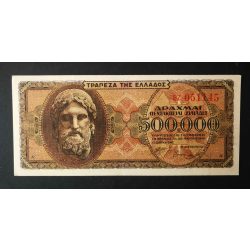 Greece 500000 Drahma 1944  XF+