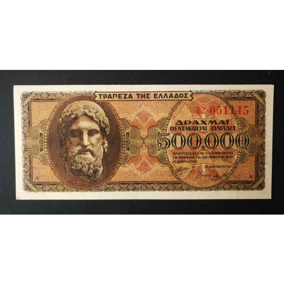 Greece 500000 Drahma 1944  XF+