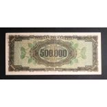Greece 500000 Drahma 1944  XF+