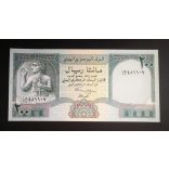 Jemen 200 Rials 1996 UNC