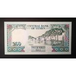 Jemen 200 Rials 1996 UNC