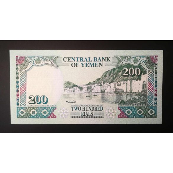 Jemen 200 Rials 1996 UNC