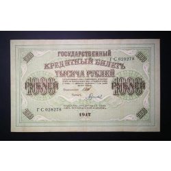 Oroszország 1000 Rubel 1917/21 Ivan Shipov, Gavrilov VF