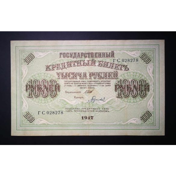 Oroszország 1000 Rubel 1917/21 Ivan Shipov, Gavrilov VF