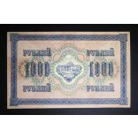 Oroszország 1000 Rubel 1917/21 Ivan Shipov, Gavrilov VF