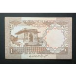Pakistan 1 Rupee 1994 Unc