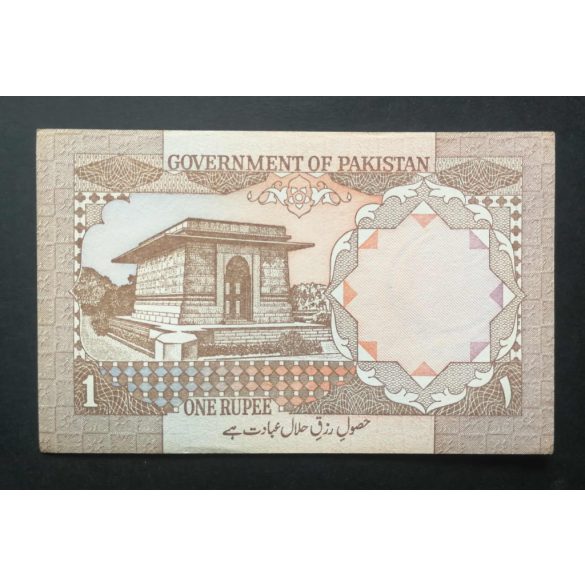Pakistan 1 Rupee 1994 Unc