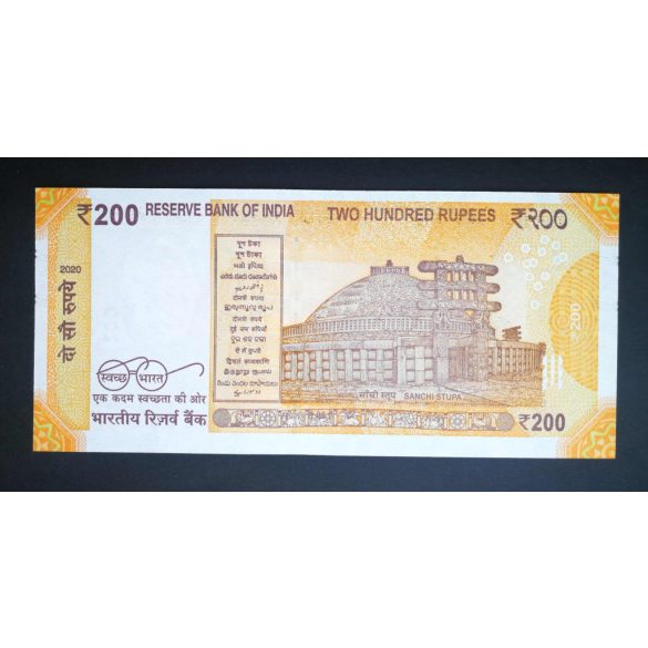 India 200 Rupees 2020 Unc