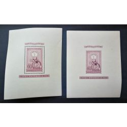 1951 Lila blokkpár **