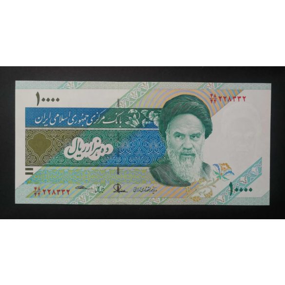 Iran 10000 Rials 2015 Unc