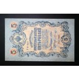 Oroszország 5 Rubel 1909/17 Ivan Shipov, V. Shagin XF