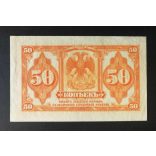 Oroszország Kelet-Szibéria 50 Kopek 1918 aUNC