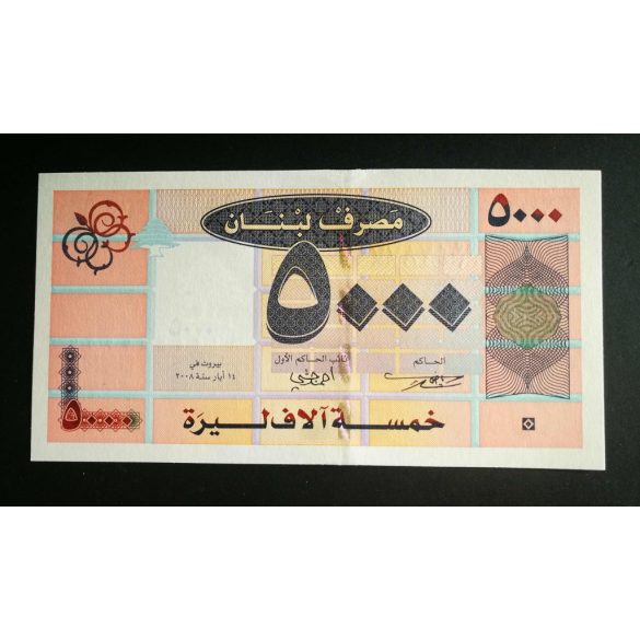 Lebanon 5000 Livres 2008 Unc