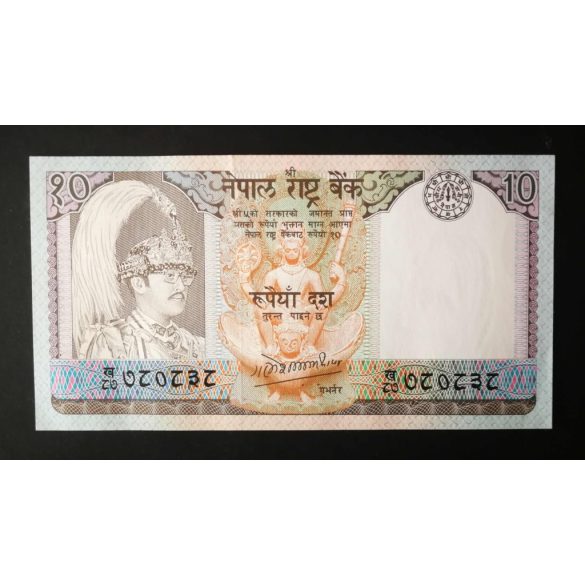 Nepal 10 rupees 1985 UNC