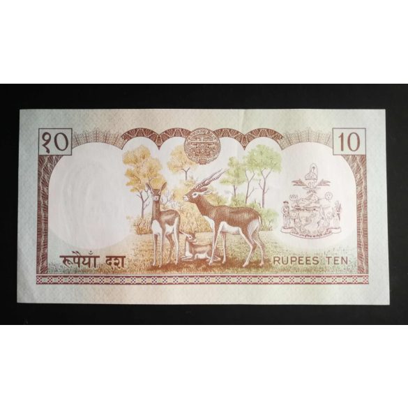 Nepal 10 rupees 1985 UNC