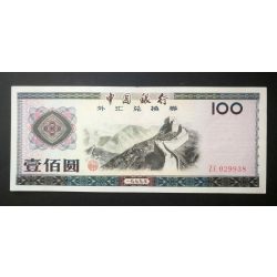 China 100 Yuan 1979 VF+