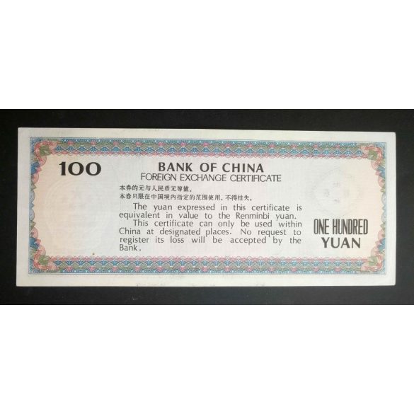 China 100 Yuan 1979 VF+