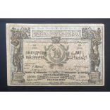 Russia Transcaucasia Azerbaijan 50000 Rubles 1921 VF