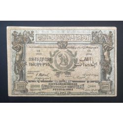 Russia Transcaucasia Azerbaijan 50000 Rubles 1921 VF