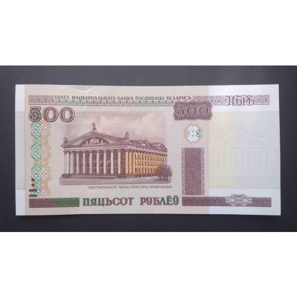 Fehéroroszország 500 Rubel 2000/12 UNC