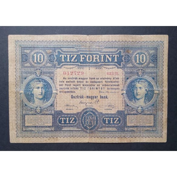 Austria-Hungary 10 Forints 1880 F