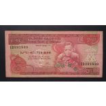 Ethiopia 10 Birr 1976 F