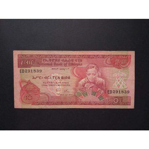 Ethiopia 10 Birr 1976 F