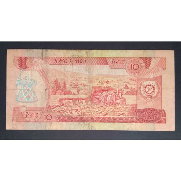 Ethiopia 10 Birr 1976 F