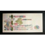 Algéria 500 Dinars 2018 Unc