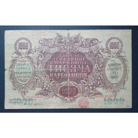 Ukraine 1000 Karbovantsiv 1919 VG+