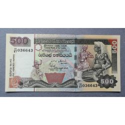 Sri Lanka 500 Rupees 2004 UNC-