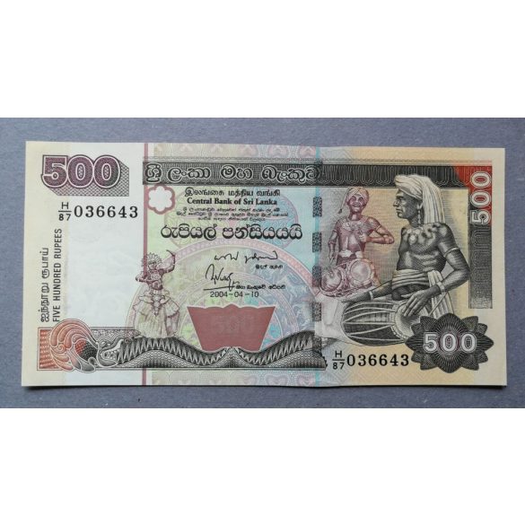 Sri Lanka 500 Rupees 2004 UNC-