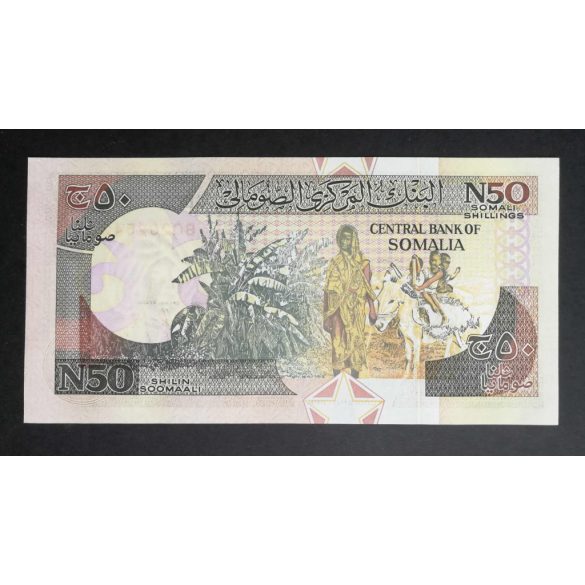 Somalia 50 Silin 1991 UNC