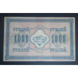 Oroszország 1000 Rubel 1917 Shipov, Schmidt VF