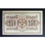 Oroszország 250 Rubel 1917 Aunc-