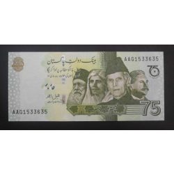 Pakistan 75 Rupees 2022 Unc